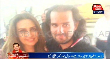 Lahore: Shehbaz Taseer Returned Back To Home After 5 Years