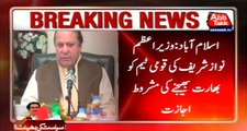 PM Nawaz Sharif Conditionally Permitted To Send Pakistan Team To India