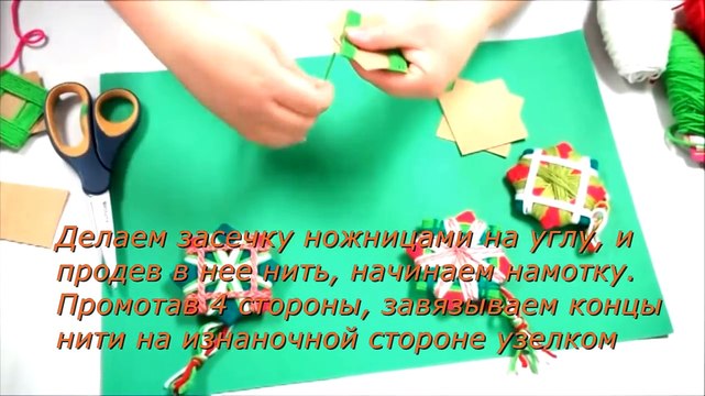 Как сделать новогодние игрушки из шерстяных ниток