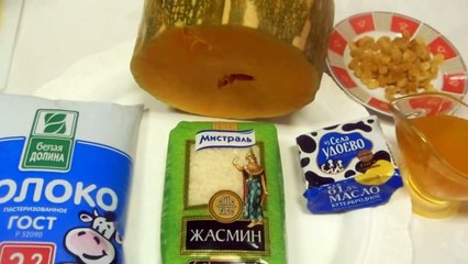 Готовим в пароварке. Каша Рисовая с Тыквой на пару
