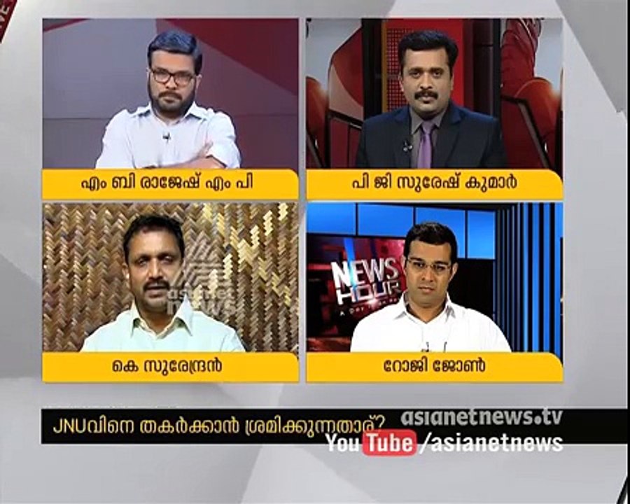 Who are anti-nationals? Discussion on JNU crackdown | Asianet News Hour 14 Feb 2016
