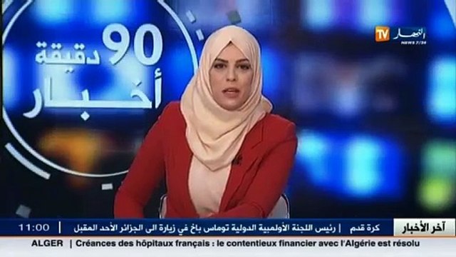 الأحوال الجوية / أحول الطقس ليوم 09 مارس 2016 مع هوارية بن رقطة