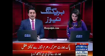 Pak Baharat match dharm shala se kolkata muntaqil