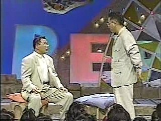 パペポＴＶ　たぶん９１年　その４