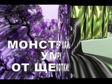 Монстер Хай. УМРУ ОТ ЩЕКОТКИ! Monster high DIE FROM BEING tickled!