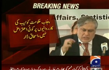 Punjab Govt has no objection on NAB actions- says Dar