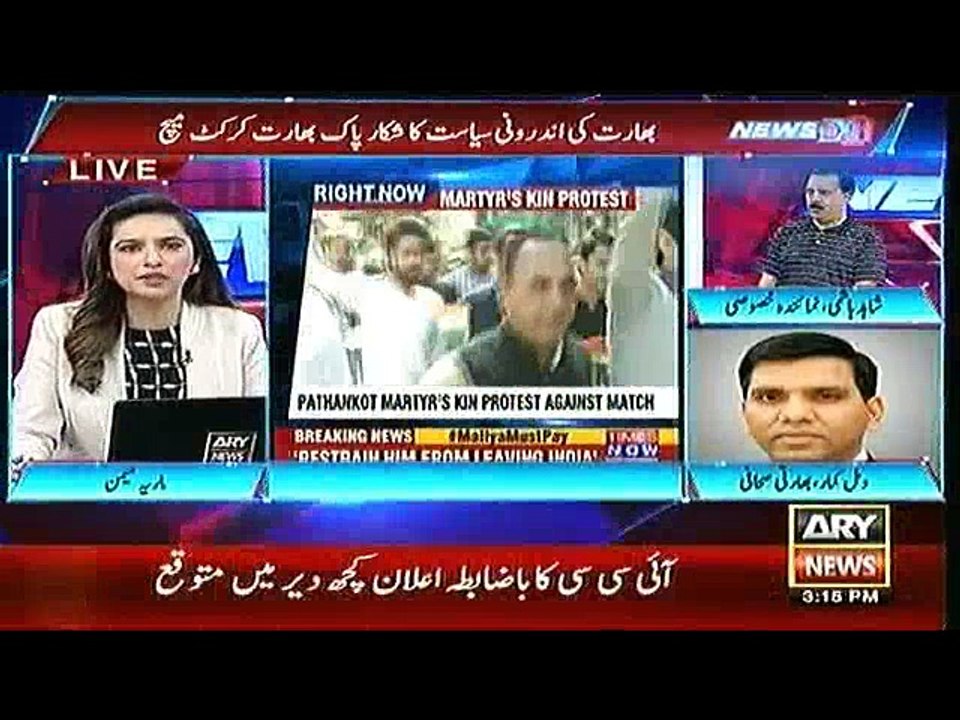 News @ 3 - 9 - March - 2016