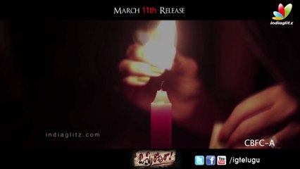 O Sthree Repu Raa Trailer 02