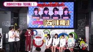 NOTTV「AKB48の