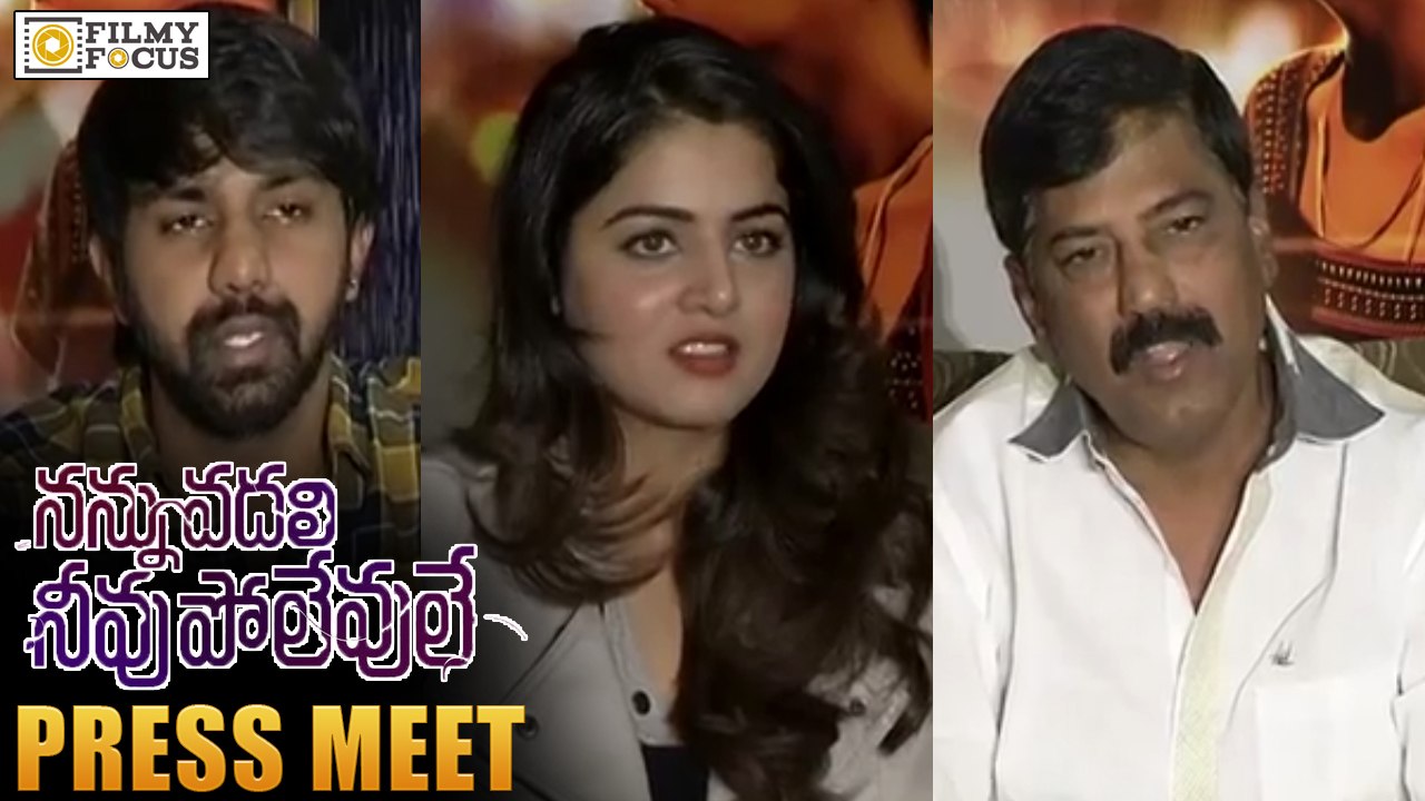 Nannu Vadili Neevu Polevule Movie Release Press Meet || Wamiqa Gabbi, Balakrishna Kola - Filmy Focus