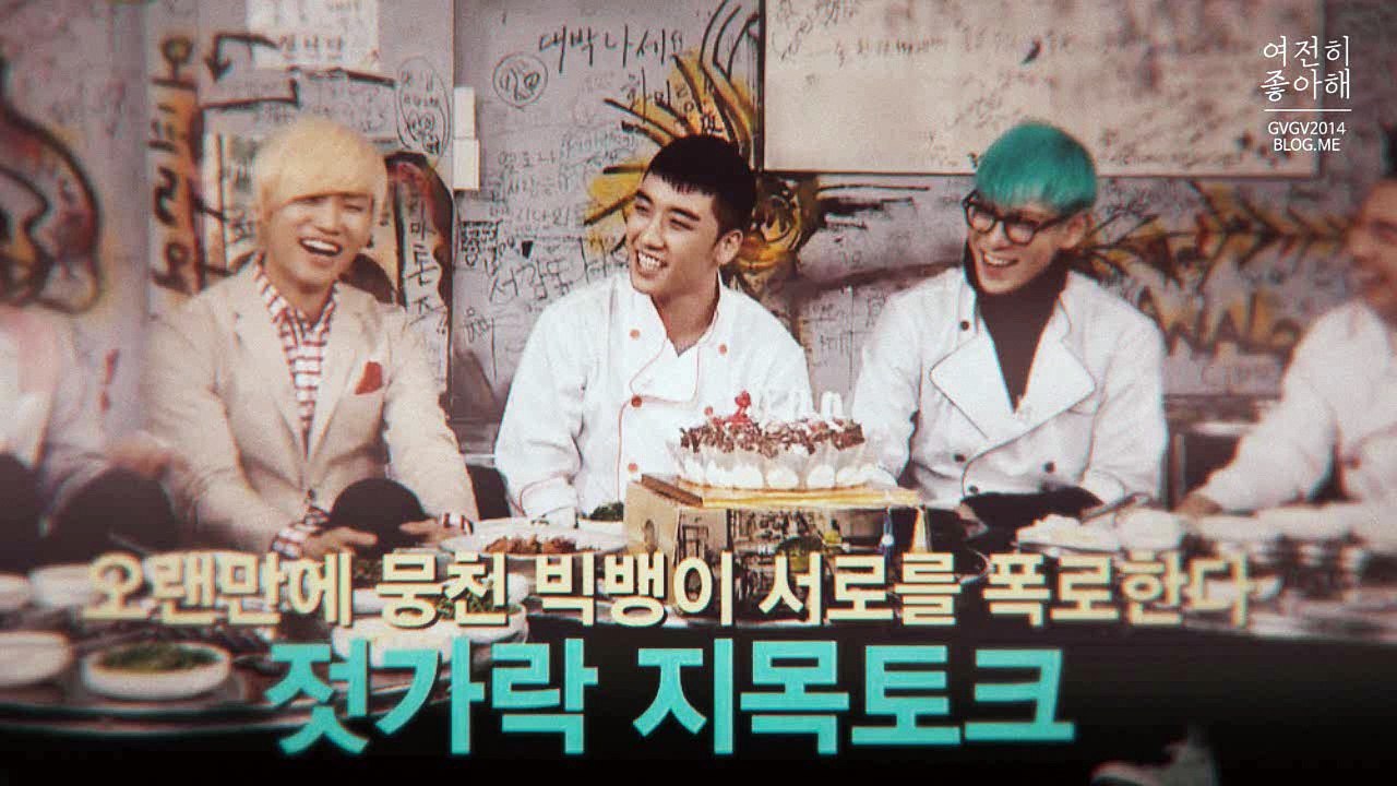 120220 : 빅뱅계 최수종, 지드래곤