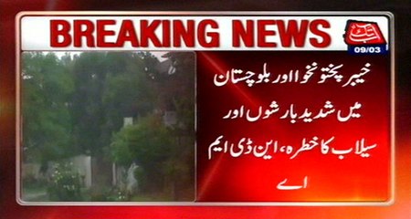 NDMA Issued Flood Warning For Balochistan And KPK