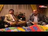 مسلسل عائلتي وانا الحلقة 10 العاشرة  | Aelati wa ana Duraid Lahham