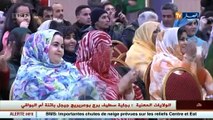 فرنسا  / الجالية الصحراوية تنظم حفلا بمناسبة الذكرى الـ 40 لقيام الجمهورية الصحراوية