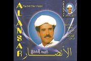 AL ANSAR ABDELGHANI (RJA FLLAH AL MOUTE ) mp3 الانصار عبد الغني