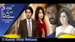 Top10 Pakistani dramas you can't miss this year 2015 top songs 2016 best songs new songs upcoming songs latest songs sad songs hindi songs bollywood songs punjabi songs movies songs trending songs mujra dance Hot