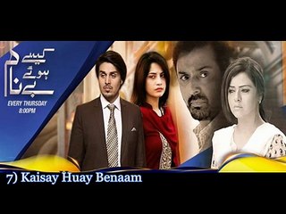 Top10 Pakistani dramas you can't miss this year 2015 top songs 2016 best songs new songs upcoming songs latest songs sad songs hindi songs bollywood songs punjabi songs movies songs trending songs mujra dance Hot