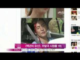 [Y-STAR] A drama 'A heritage of 100years' gets high ratings (종영 앞둔 [백년의 유산], 시청률 30% 목전‥주말극 1위)