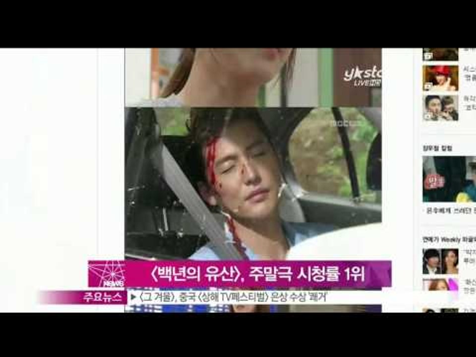 [Y-STAR] A drama 'A heritage of 100years' gets...
