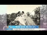 [Y-STAR] Baek Jiyoung and Jung Seokwon's wedding ('예비부부' 백지영 정석원, 로맨틱 분위기의 웨딩 사진 공개)