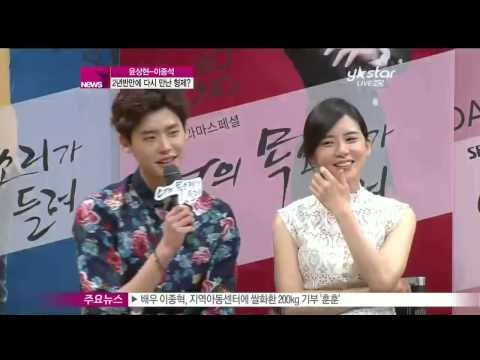 [Y-STAR] Lee Boyoung Lee Jongseok's romance in a new drama ('10세 연상연하 커플', 이보영 이종석이 그려갈 로맨스는)