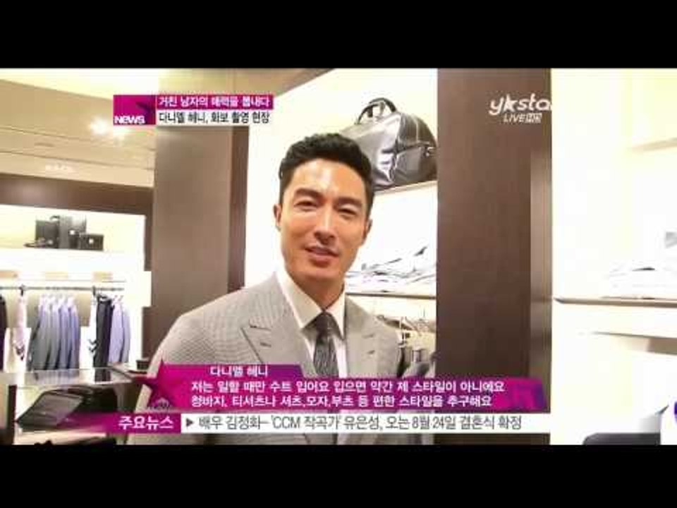 [Y-STAR] Daniel Henney at the poster shooting (다니엘 헤니, 호주 화보 촬영 현장)
