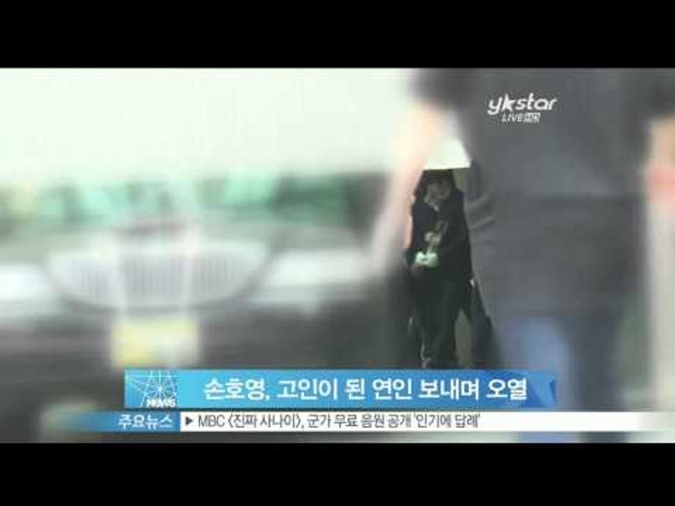 [Y-STAR] Sobbing and sobbing "Son Hoyoung" (손호영, 고인이 된 연인 보내며 오열 또 오열)