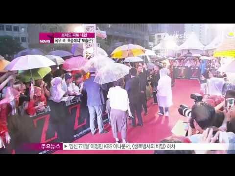 [Y-STAR] A warm and friendly Brad Pitt ('친절한' 브래드 피트, 폭우 속에도 폭풍매너 '눈길')