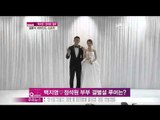 [Y-STAR]A behind story of Baek Jiyoung and Jung Seokwon's wedding('백년가약' 백지영♡정석원‥결혼식 비하인드 스토리)