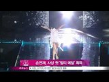 [Y-STAR] Son Yeonjae got multi medals (손연재 선수, 사상 첫 월드컵 '멀티 메달' 획득)