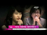 [Y-STAR]Lee Eungsung's impression on her wedding with Seo Taeji(이은성 결혼 소감, '서태지와 운명처럼 만나 사랑에 빠졌다!')