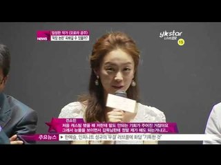 [Y-STAR] A new drama 'aurora princess'  (MBC 일일드라마 [오로라 공주], 임성한 작가의 컴백)