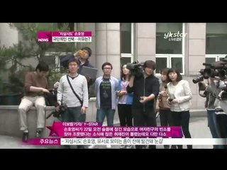 [Y-STAR] Why did Son Hoyoung commit suicide? ('충격' 손호영, 자살 시도한 이유는)