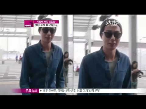[Y-STAR] A fashionable guy Cho Insung in the airport without Kim Minhee ('공항 출국' 조인성, 열애 인정후 첫 포착)