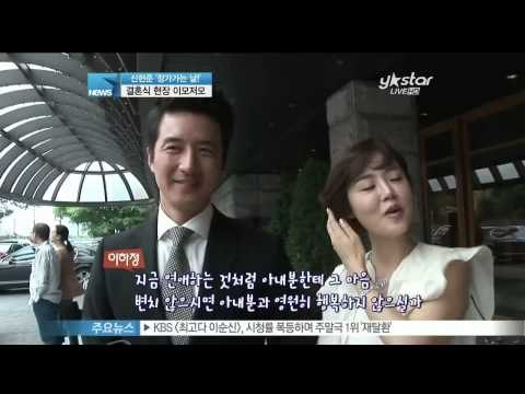 [Y-STAR] The day Shin Hyunjoon marries (신현준, 장가가는 날! 결혼식 이모저모)
