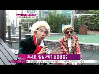 [Y-STAR] Why did Yoo Seyoon deliver himself to the police? ([ST대담] 음주운전 유세윤 '자진신고')