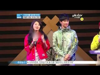 [Y-STAR] Kim Soohyun and Sooji's camping date ('수수커플' 김수현수지의 캠핑 데이트)