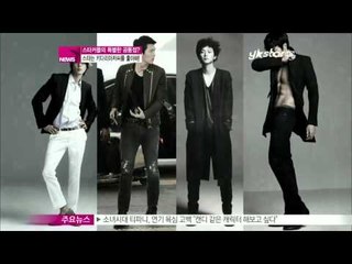 [Y-STAR] A common ground of old women and young men couples (키다리 아저씨를 사랑하는 여스타들, 이유는)