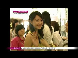 [Y-STAR] Why does Seo Taeji announce his marriage to public? ([ST대담] '신비주의' 서태지 결혼 발표, 이유는)