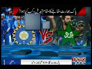 ICC World T20: Pak-India T20 venue shifted from Dharamsala to Kolkata