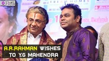 A.R.RAHMAN WISHES TO CREATE AN ART CENTER IN CHENNAI | Tamil Focus