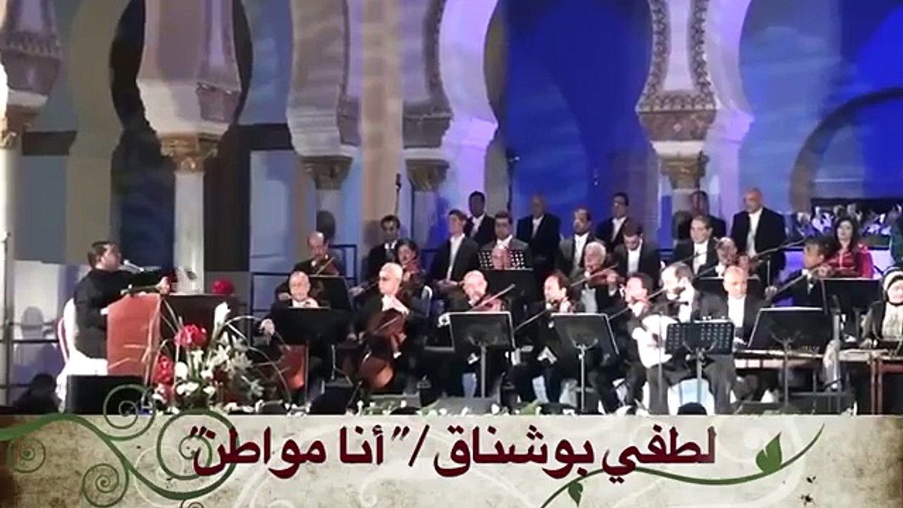 لطفي بوشناق أنا مواطن خذوا المناصب والمكاسب لكن بربي خلوا لي الوطن خلوا لي الوطن