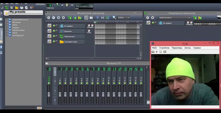 Приблизительно так я сочиняю музыку за компьютером hd