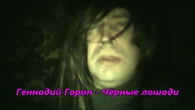 Чёрные лошади ( Электронная музыка )