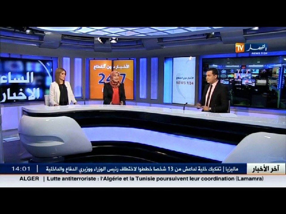 الأحوال الجوية  / أحوال الطقس المرتقبة للأيام القليلة القادمة