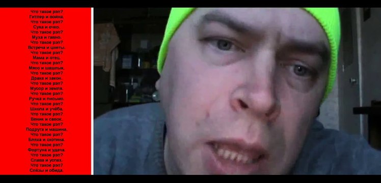 Что такое рэп — Видео про мой первый рэп