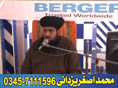 Molana Manzoor Ahmad sahib (Taqreer Sakhar Urdu- 20 feb 2016) by Asghar yazdani