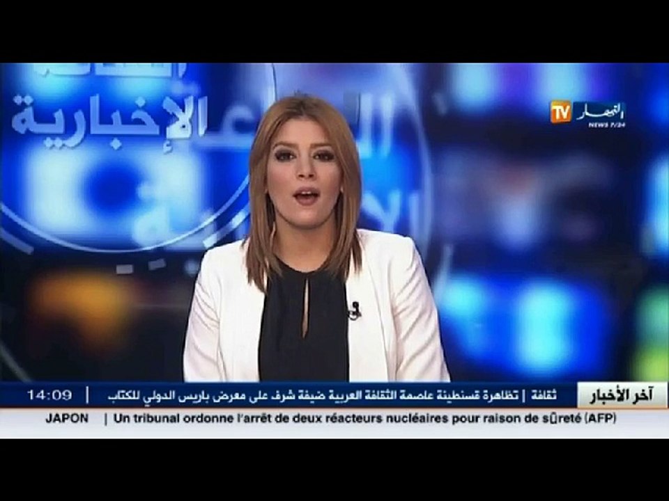 الأخبار المحلية/ أخبار الجزائر العميقة ليوم الأ...