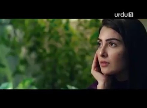 First Promo of Tum Kon Piya Coming Soon on Urdu 1