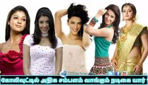 Kollywood Actress salary 2016| 123 Cine news | Tamil Cinema news Online